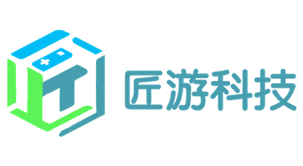 匠游科技